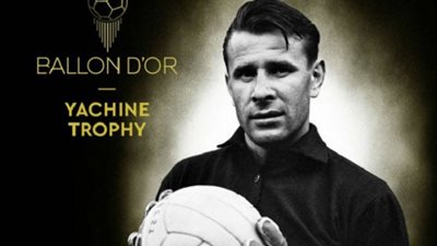 جوائز الكرة الذهبية.. تعرف على المرشحين لجائزة ياشين كأفضل حارس مرمى 