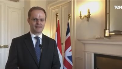 السفير البريطاني يزف بشرى سارة إلى المصريين (فيديو)