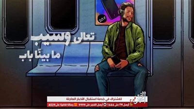 بهذه الطريقة.. حماقي يروج لألبومه الجديد
