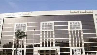 البحوث الإسلامية: الوثائق الأزهرية جاءت عامرة الجوهر ومعبرة عن الإطار الشرعي