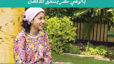 التضامن تطلق الأغنية الرسمية لحملة 