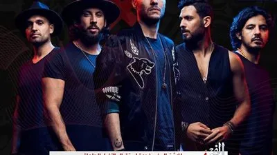 تعرف على موعد ومكان حفل 