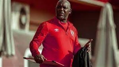 بسبب أفشة.. موسيماني يتخذ قرارا عاجلا قبل مواجهة بطل النيجر 