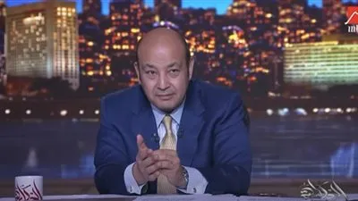 شاهد.. عمرو أديب: 