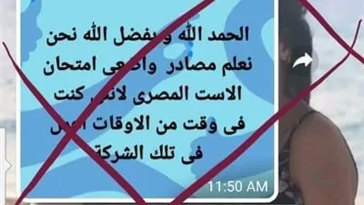 تنبيه هام من وزير التعليم لطلاب الدبلومة الأمريكية 