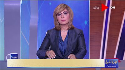 لميس الحديدي توجه رسالة لأولياء الأمور مع بداية العام الدراسي