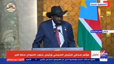 سلفاكير: أديس أبابا لم تنفذ وعدها باستئناف مفاوضات سد النهضة (فيديو)