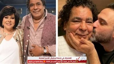 أكرم حسني وإسعاد يونس يهنئان الكينج محمد منير بعيد ميلاده