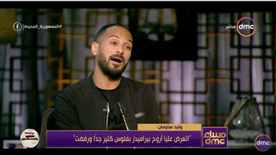 وليد سليمان يكشف عن موعد اعتزاله كرة القدم (فيديو)