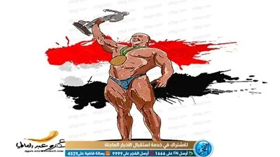 فوز بيج رامي بجائزة مستر اوليمبيا  للمرة الثانية عالتوالي