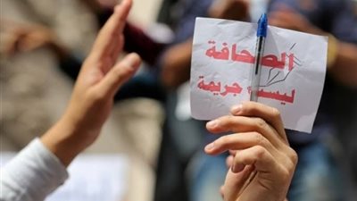 باعتداء أنصار 