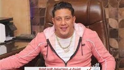 أول تعليق من حمو بيكا عقب تعديه على أحد الأشخاص
