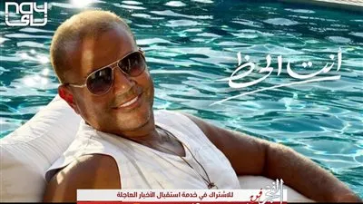 عمرو دياب يتصدر تريند تويتر فور طرح أغنيته 