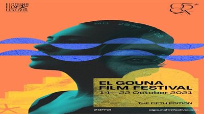 تعرف على الإعلاميتان اللاتي تقدمان حفل افتتاح وختام مهرجان الجونة السينمائي