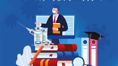 أماكن تطعيم طلاب الجامعات والمعاهد العليا 