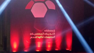 عاجل.. توافد مندوبي الأندية وأساطير الكرة المصرية لسحب قرعة الدوري الممتاز