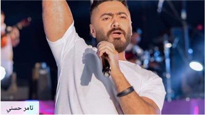 تامر حسني يتعاقد على إحياء حفل بجامعة مصر للعلوم والتكنولوچيا  