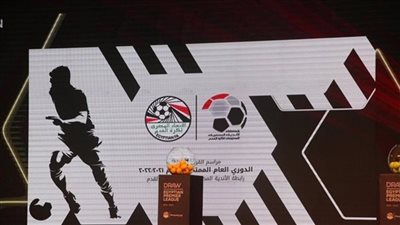 إيسترن كومباني يلاقي المقاولون العرب في الجولة الأولى للدوري الممتاز