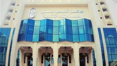 نصائح مهمه من مركز الأزهر للفتوى للطلاب في العام الدراسي الجديد