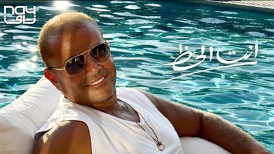 عمرو دياب يسافر إلى الأردن خلال الساعات المُقبلة 