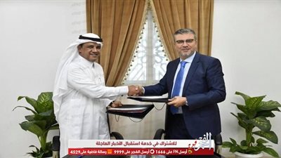 مذكرة تفاهم بين اتحاد الإذاعات الإسلامية واتحاد وكالات أنباء التعاون الاسلامي 