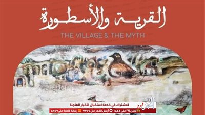 افتتاح معرض 