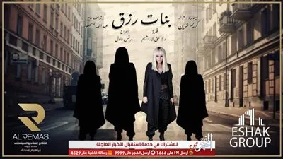 إسحق إبراهيم: شيرين رضا أولى بطلات 