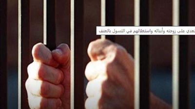 بـ 5 كيلو حشيش.. حبس تاجر مخدرات بالمعصرة 