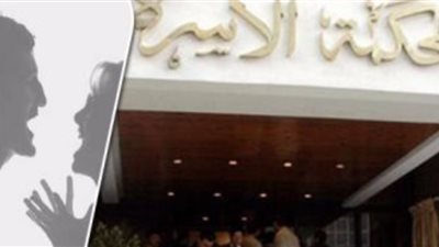 زوجة تطلب الطلاق بمحكمة الأسرة: 