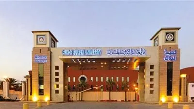 جامعة الأمير سلطان تنظم المنتدى الدولي الافتراضي الثاني لأبحاث اللغويات