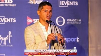 عمرو منسي يعلق على حريق الجونة أمس: