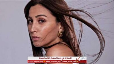 إصابة دينا الشربيني قبل حفل افتتاح الجونة السينمائي (صورة)
