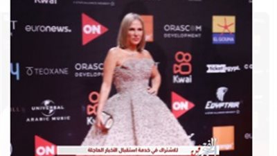 شيرين رضا تخطف الأنظار بفستان مبهر على ريد كاربت مهرجان  