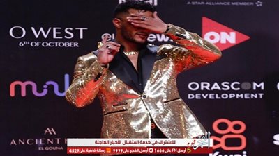 بمشاركة ميس حمدان.. محمد رمضان يقدم أغنيته الجديدة في حفل افتتاح مهرجان الجونة 