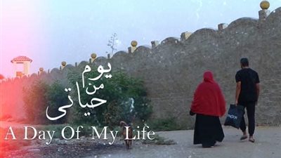 الإثنين القادم عروض نادي سينما المرأة بالهناجر 