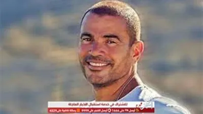 عمرو دياب يطرح برومو 