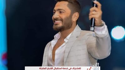 لهذا السبب.. تامر حسني يوجه رسالة شكر لجمهوره بمركز المنارة