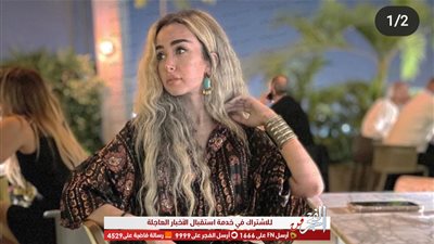 بإطلالة أنيقة.. هنا الزاهد تبهر جمهورها بأحدث ظهور