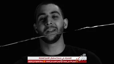 الموسيقيين: منع عصام صاصا وشب جديد من الغناء نهائيا