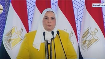 وزيرة التضامن: الجيل الحالي يرى أن سن الزواج من 20 إلى 25 سنة (فيديو)