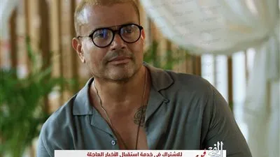 عمرو دياب يتصدر تريند تويتر بعد ساعة من طرح برومو 