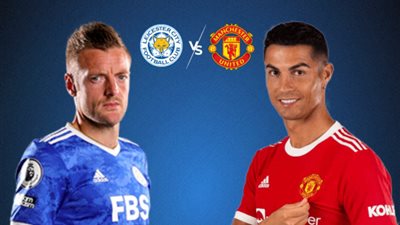 قناة مفتوحة تنقل مباراة مانشستر يونايتد ضد ليستر سيتي في الدوري الأنجليزي