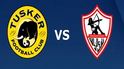 إنتهت.. مباراة الزمالك ضد توسكر الكيني (1-0)