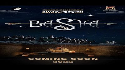 بمشاركة نجوم هوليوود .. سيف عريبي يطلق برومو 