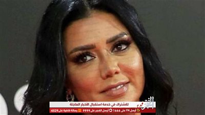 رانيا يوسف بفستان مشجر جريء في ثالث أيام مهرجان الجونة 