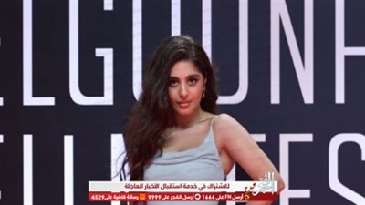 مايان السيد بإطلالة أنثوية على الريد كاربت (صورة)