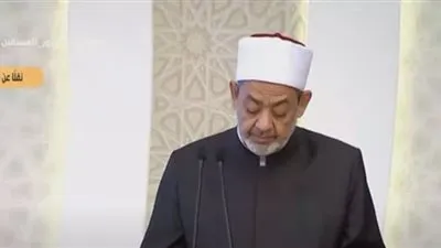 شيخ الأزهر: دين محمد سيكون النظام الذي تؤسس عليه أوروبا دعائم السلام (فيديو)
