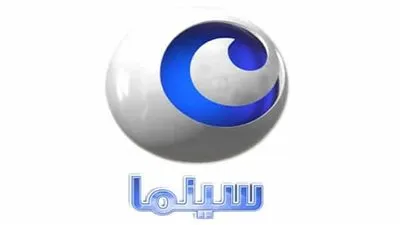 تردد قناة كايرو سينما 2021 الجديد بجودة HD