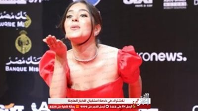 بالأحمر.. مايان السيد تخطف الأنظار بحركات عفوية (صور)