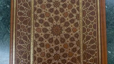 المعلومات الكاملة عن مصحف الأزهر الذي أهداه 